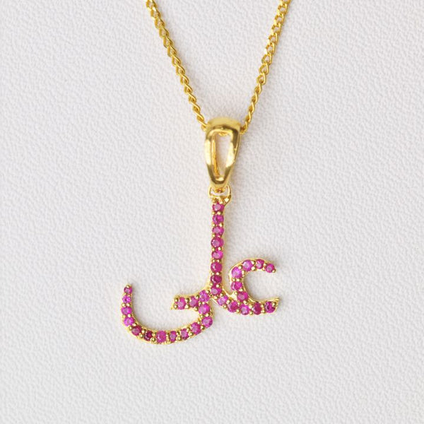 Ali Ruby Pendant close-up highlighting the ruby details