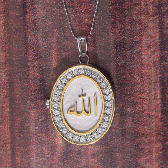 Allah Taweez image 1
