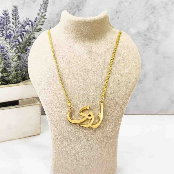 Arwa Necklace image 1