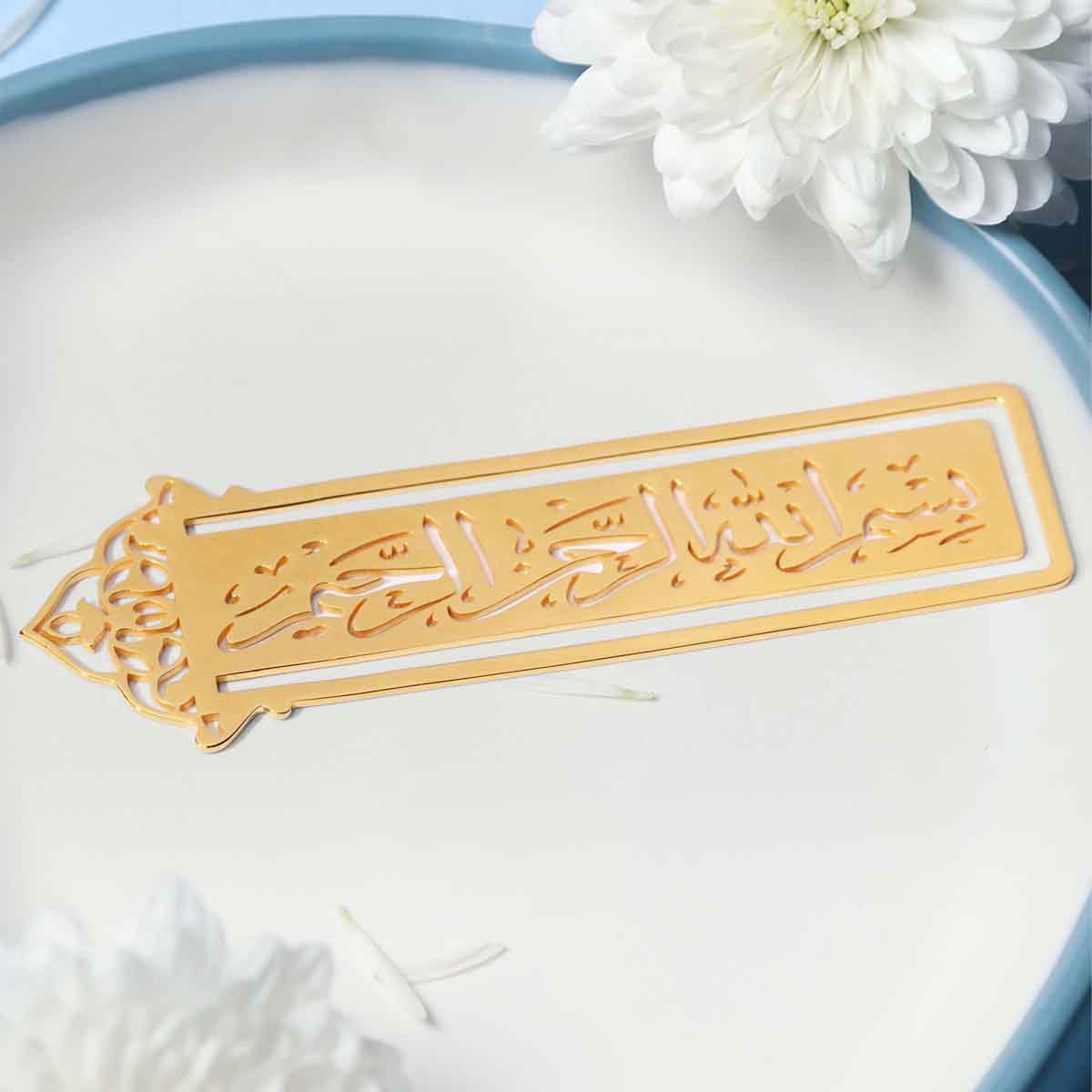 Bismillah Bookmark image 0