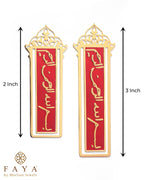 Bismillah Bookmark 2.0 - 3 Inch, Red image
