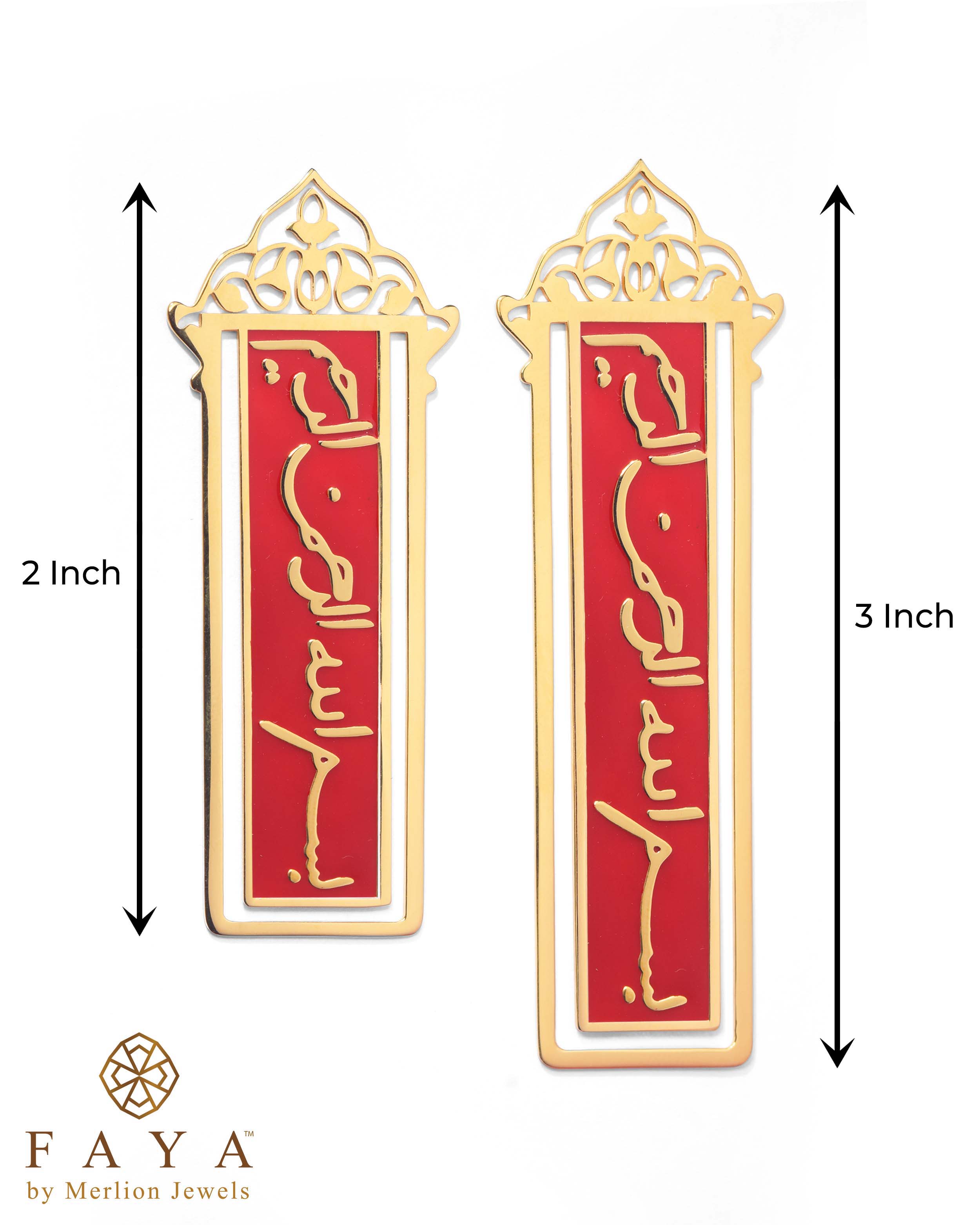 Bismillah Bookmark 2.0 - 3 Inch, Red image
