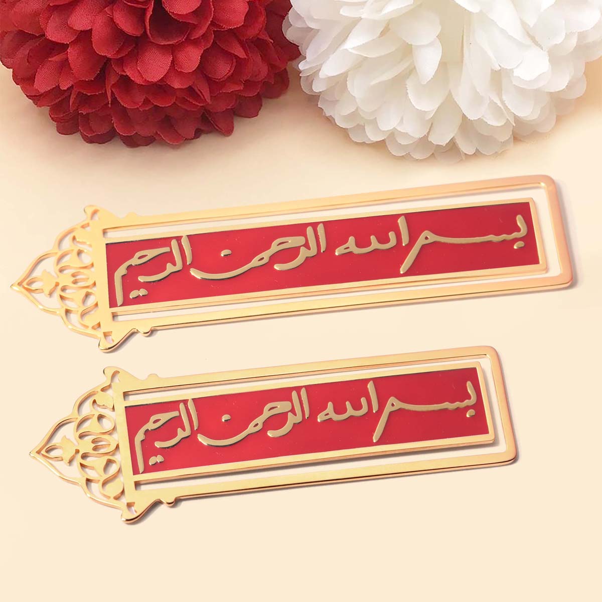 Bismillah Bookmark 2.0 image 1