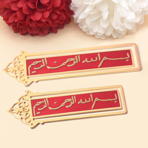 Bismillah Bookmark 2.0 image 1