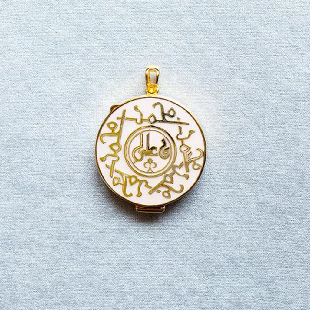 Kufi Naqsh Taweez - White