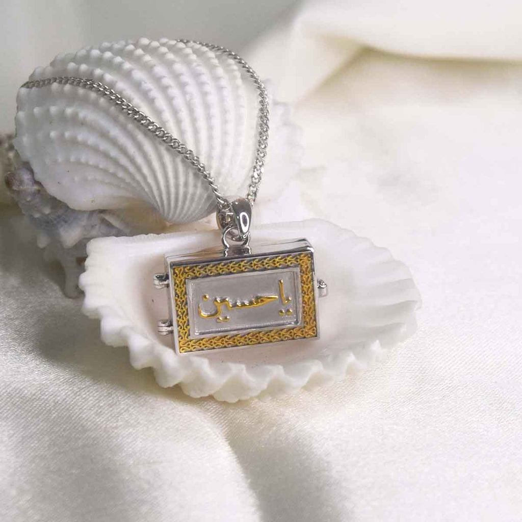 Mini Hussaini / Ya Ali Taweez image 1