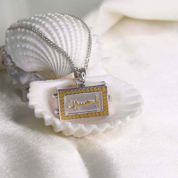 Mini Hussaini / Ya Ali Taweez image 1