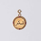 Shukran-Charm-3