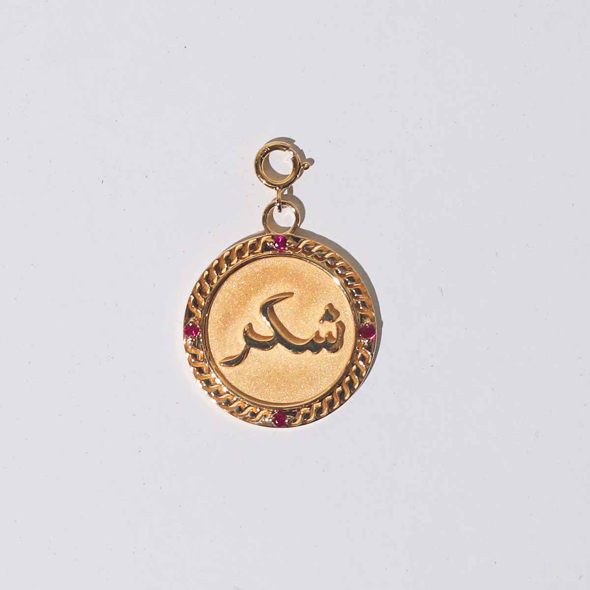 Shukran-Charm-3