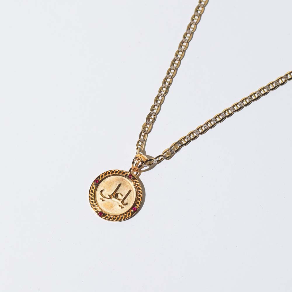 Ya Ali Gold Pendant Image 2 
