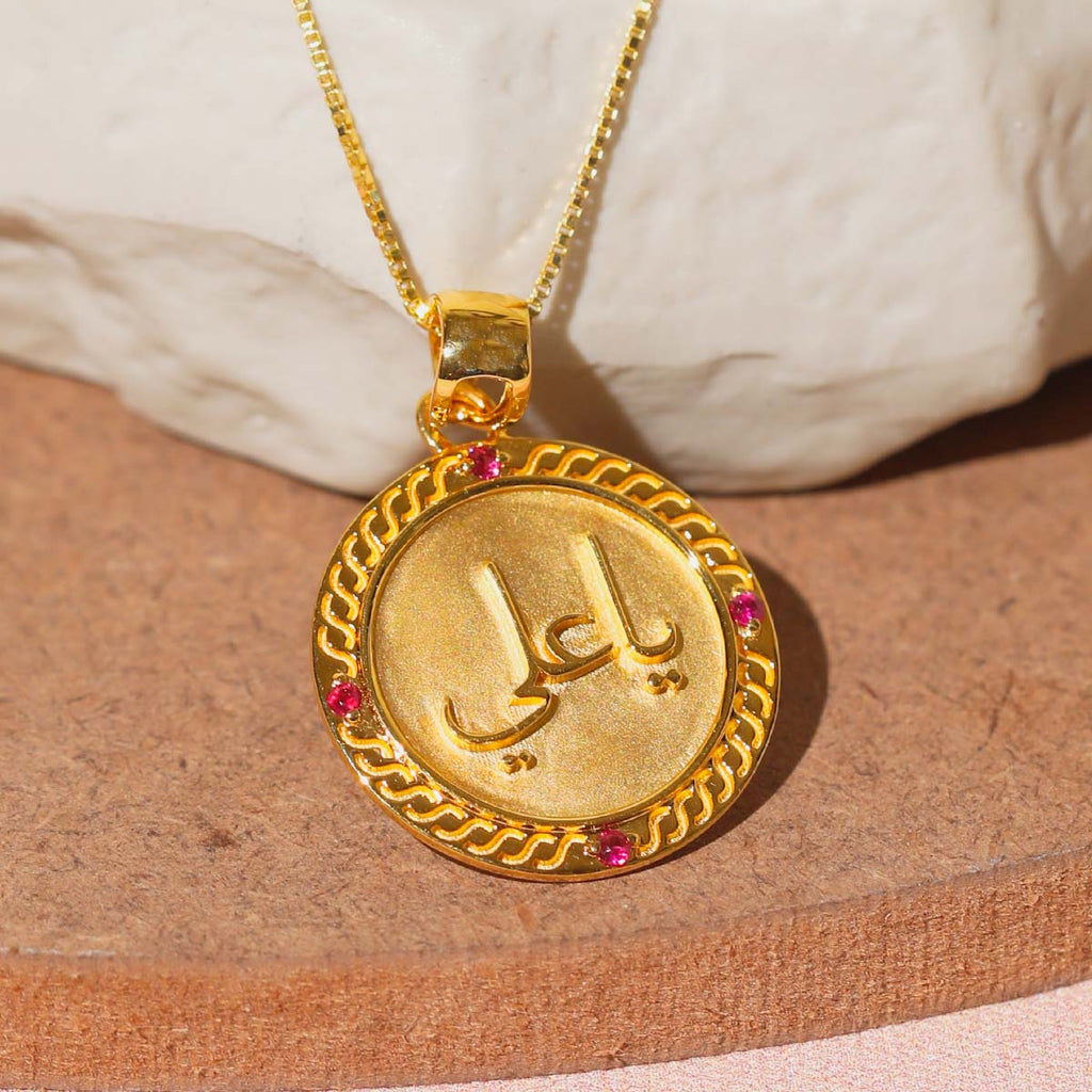 Ya Ali Gold Pendant image 1